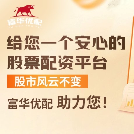 手机端天赢策略